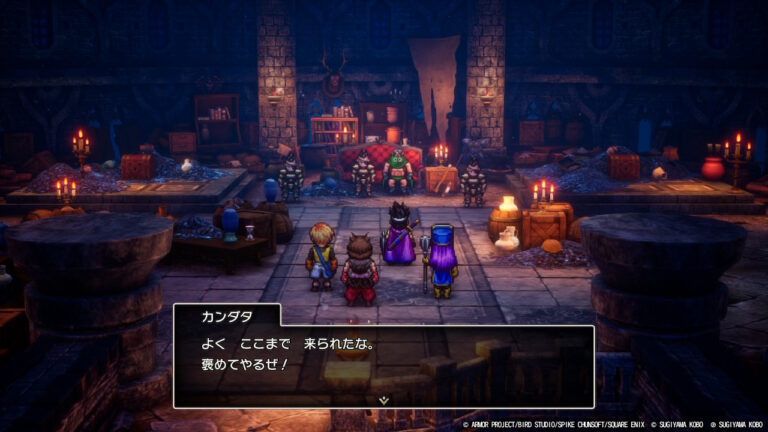 ドラゴンクエスト III