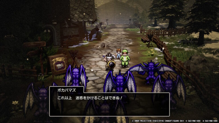 ドラゴンクエスト III