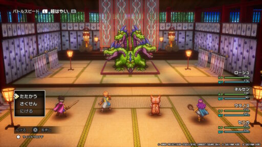 ドラゴンクエスト III