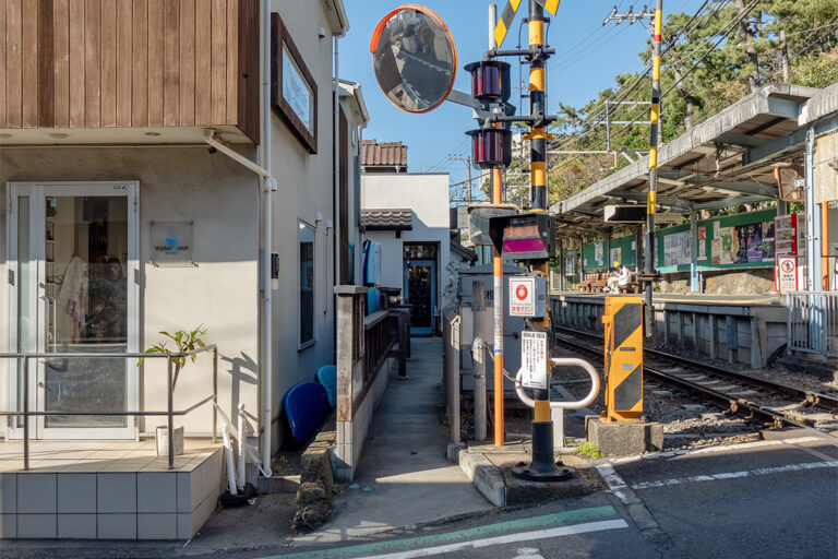 Restaurant La table au japon