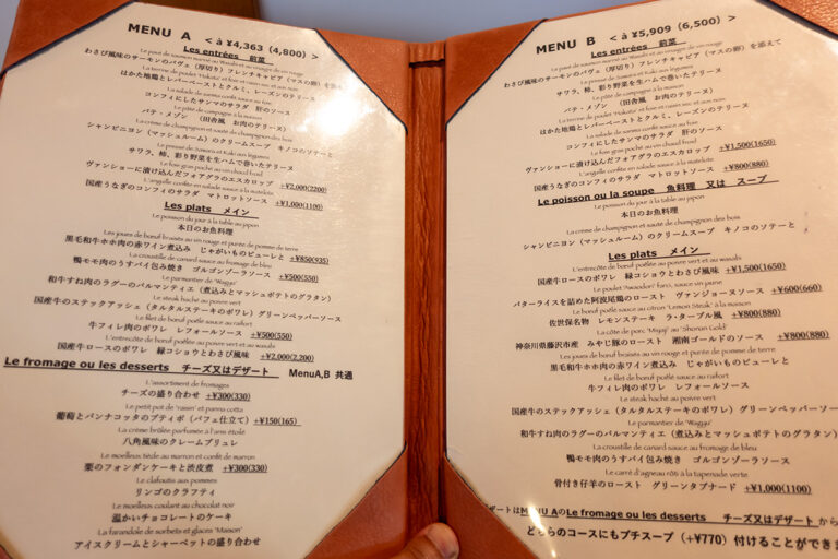 Restaurant La table au japon