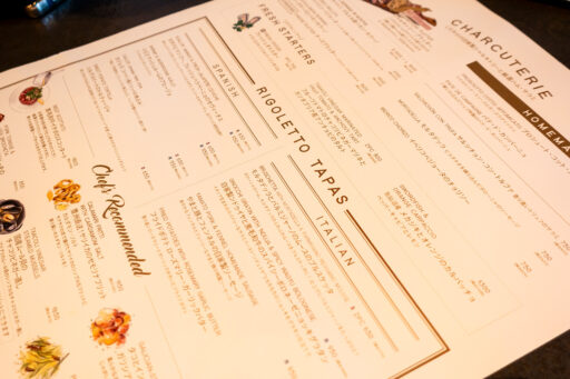 RIGOLETTO spice market
