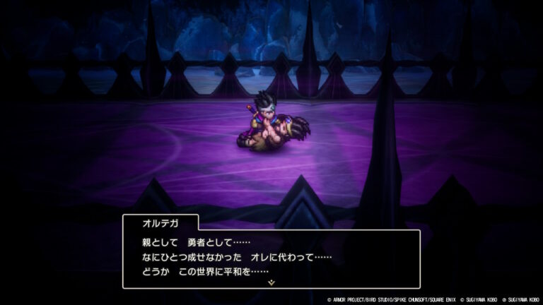 ドラゴンクエスト III