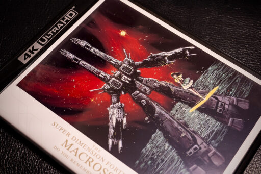 超時空要塞マクロス 愛・おぼえていますか