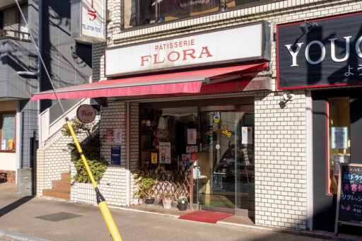 フローラ洋菓子店