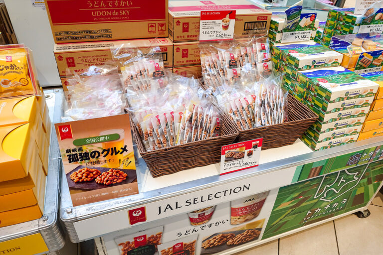 JAL SELECTION