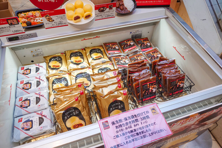 JAL SELECTION