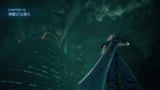 FINAL FANTASY VII REMAKE INTERGRADE