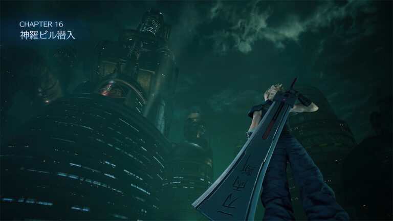 FINAL FANTASY VII REMAKE INTERGRADE