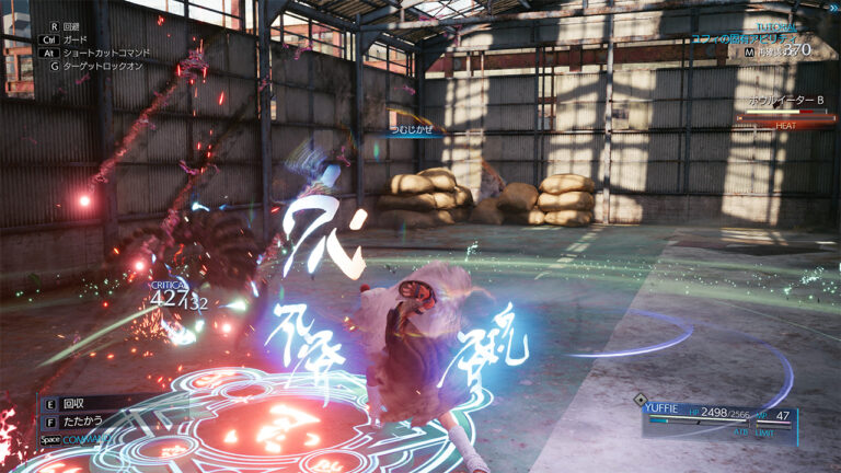 FINAL FANTASY VII REMAKE INTERGRADE