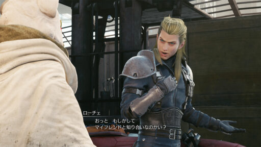 FINAL FANTASY VII REMAKE INTERGRADE