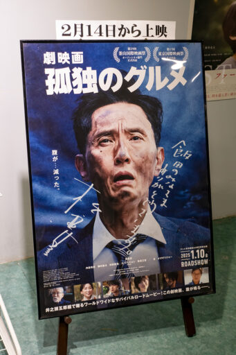 トキワ劇場