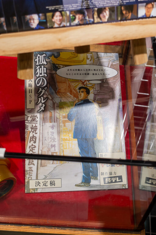 トキワ劇場