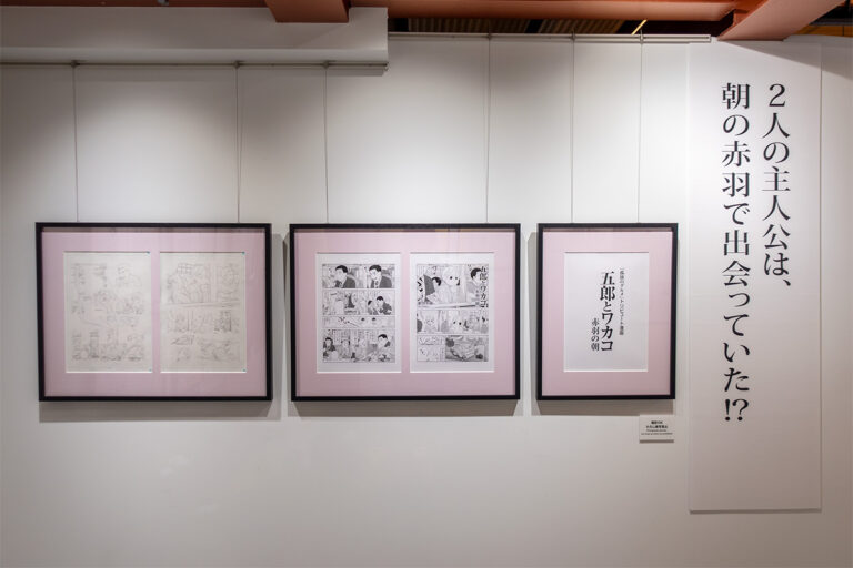 『孤独のグルメ』と『ワカコ酒』展
