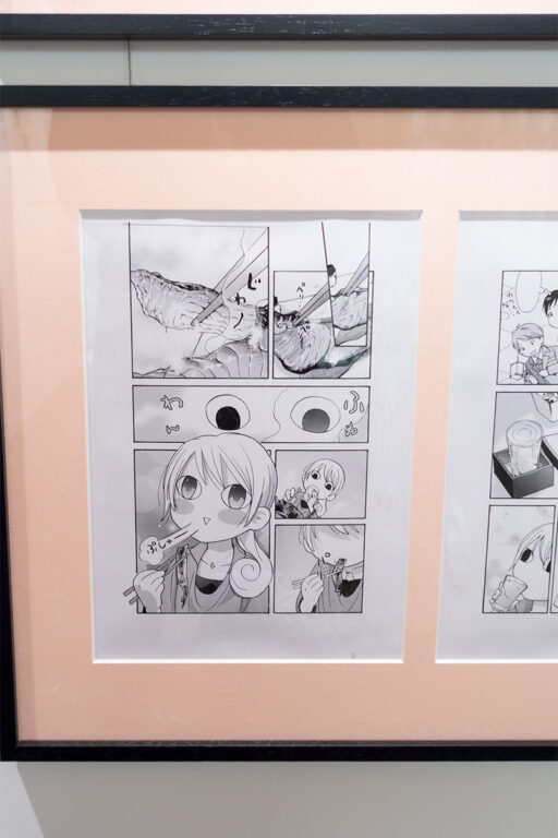 『孤独のグルメ』と『ワカコ酒』展