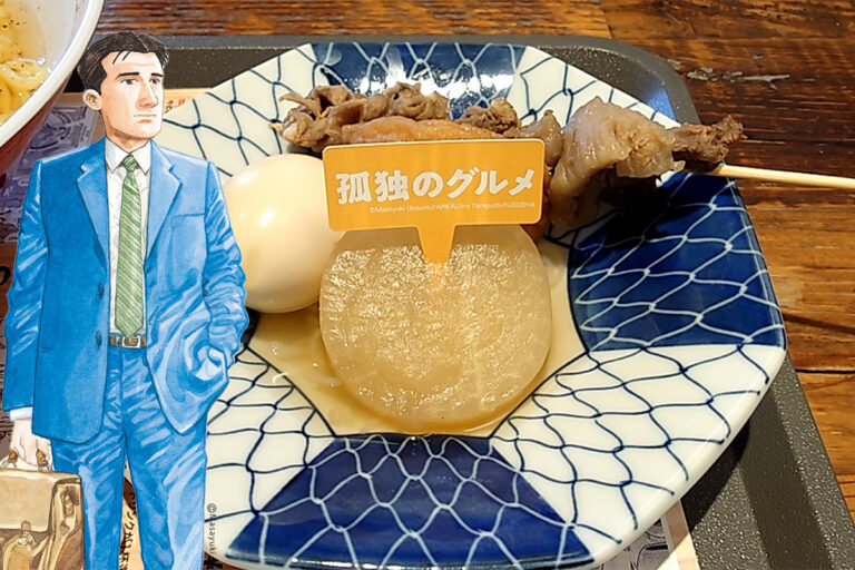 『孤独のグルメ』と『ワカコ酒』展