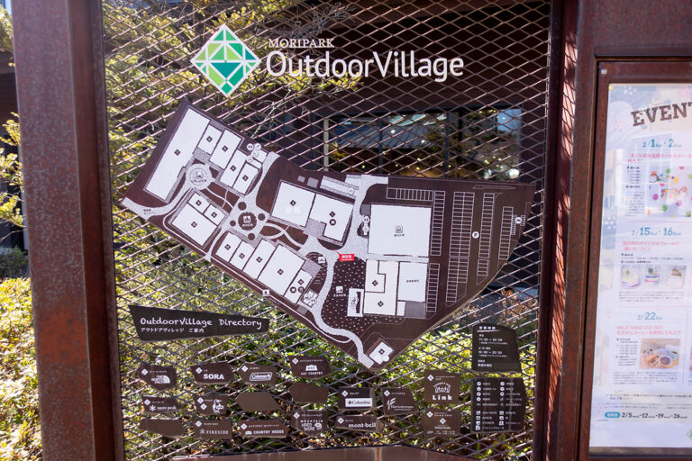 Outdoor Village