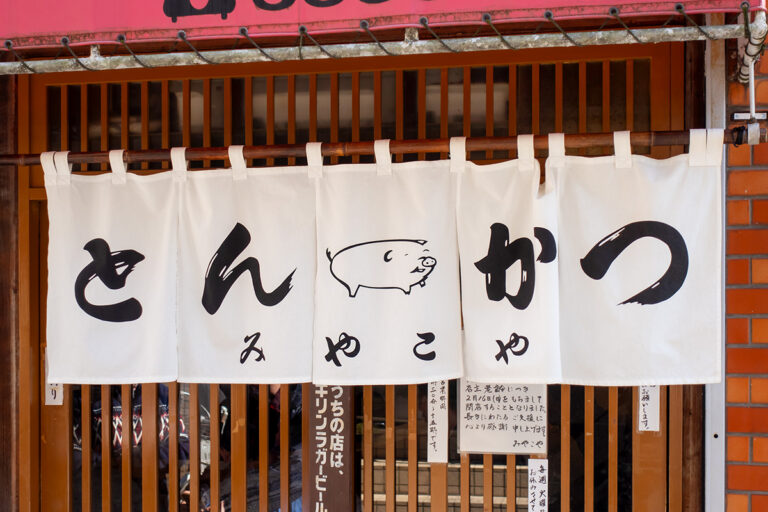 みやこや