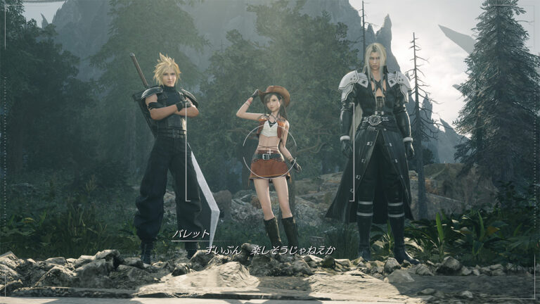 FINAL FANTASY VII REBORN