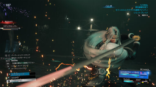 FINAL FANTASY VII REBORN