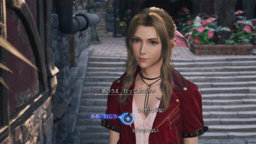 FINAL FANTASY VII REBORN