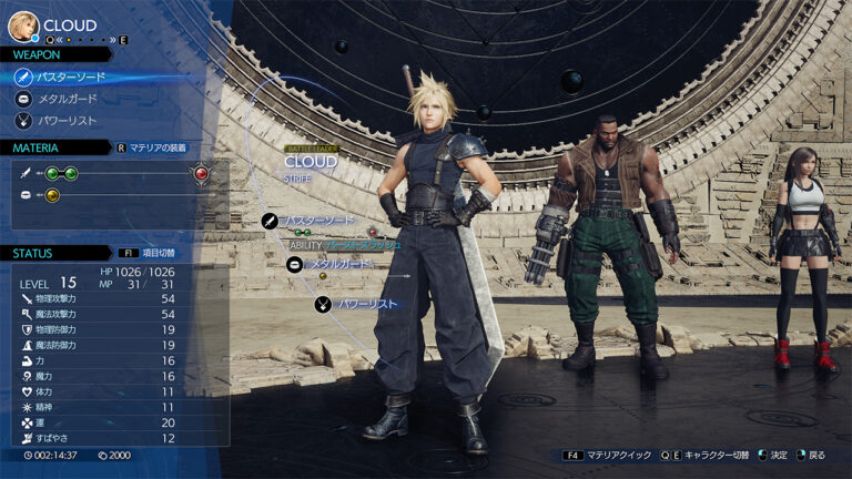 FINAL FANTASY VII REBORN