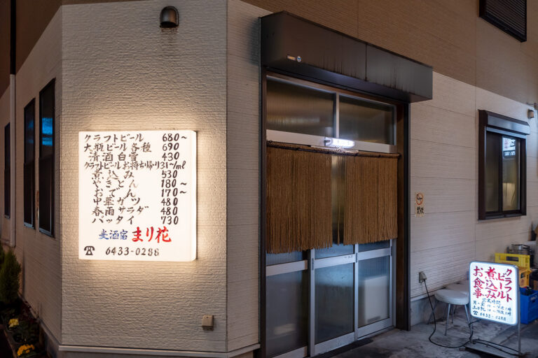 まり花
