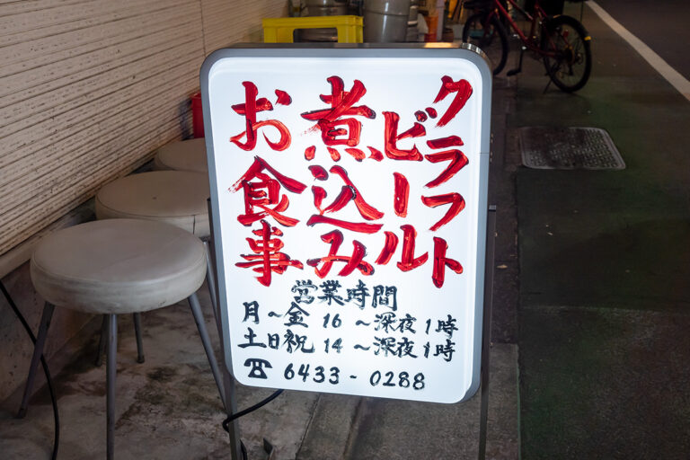 まり花