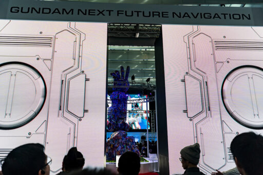 GUNDAM NEXT FUTURE FINAL