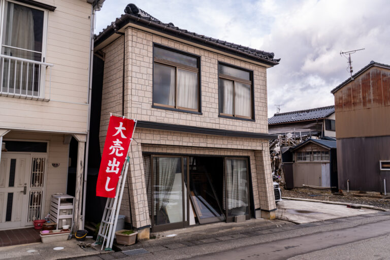 穴水
