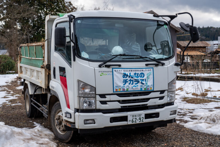 穴水