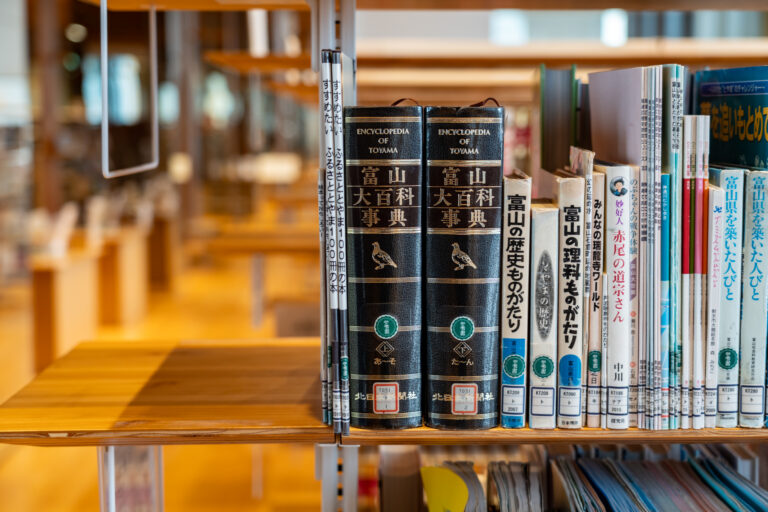 富山市立図書館