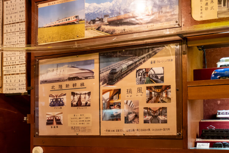 珈琲駅 ブルートレイン
