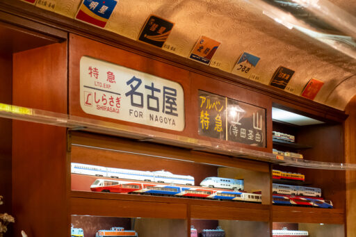 珈琲駅 ブルートレイン