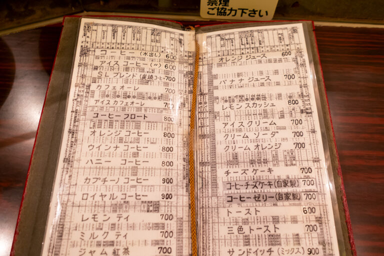 珈琲駅 ブルートレイン