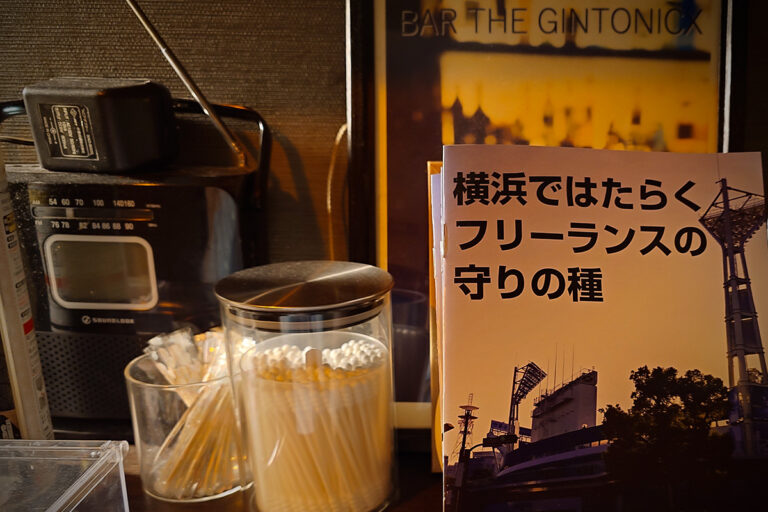 BAR IGETA