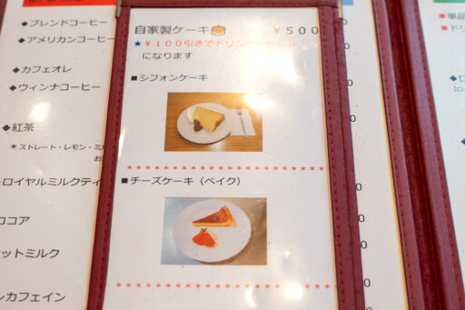 パディントン