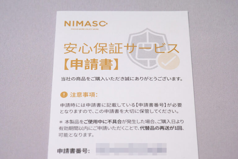 NIMASO