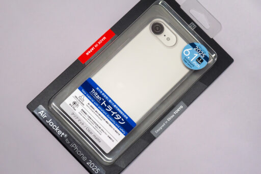 Air Jacket for iPhone 16e
