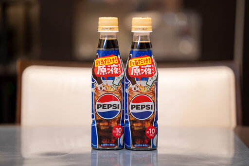 おうちドリンクバー ペプシコーラ