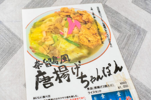 みかんや