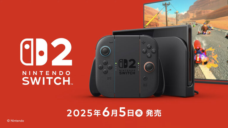 Nintendo Switch 2