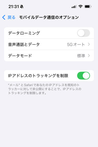 iOS 18.4