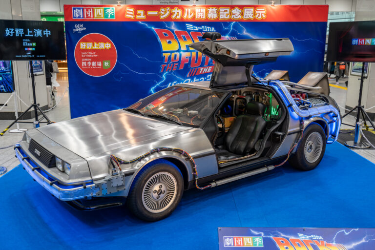 DeLorean