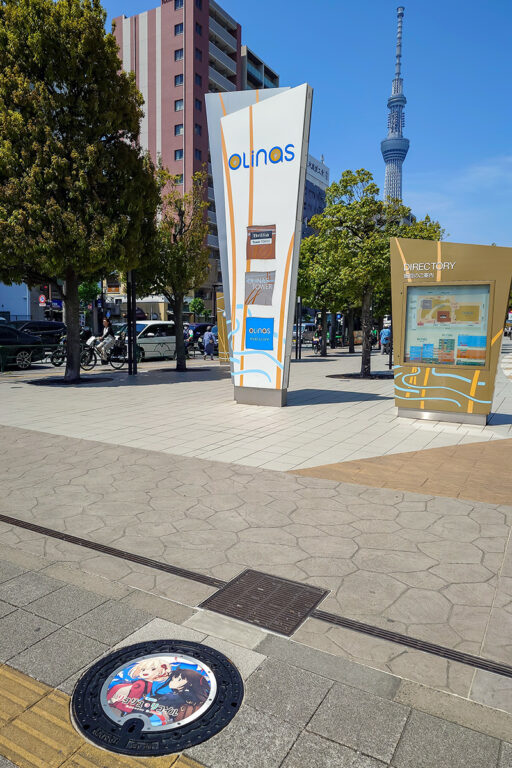 錦糸町オリナス