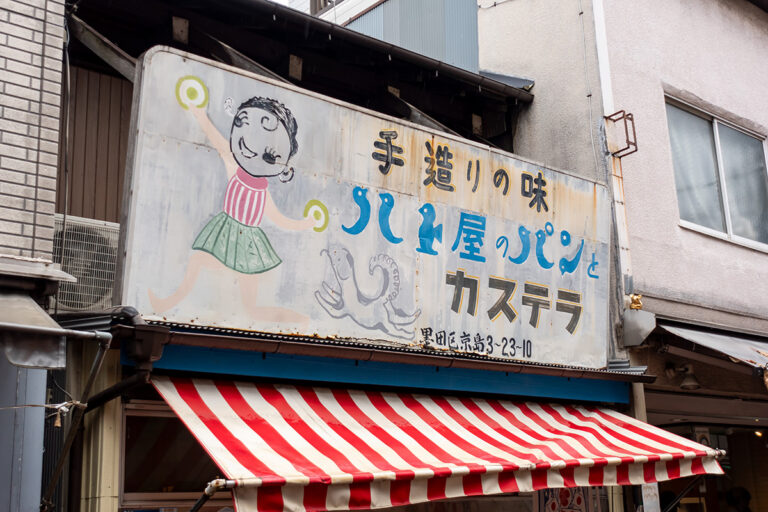 キラキラ橘