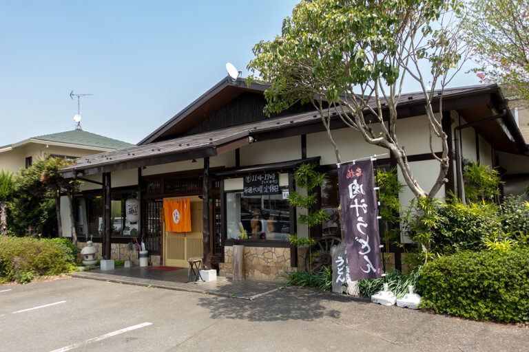 うどんや藤