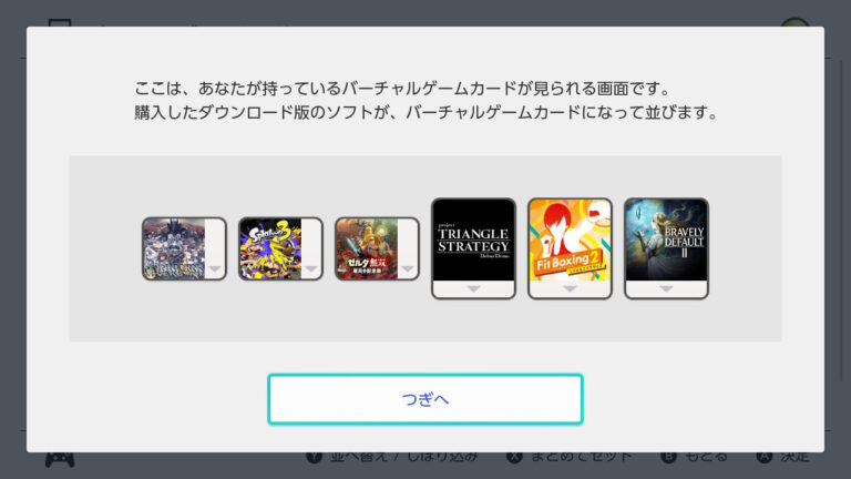 Switch v20