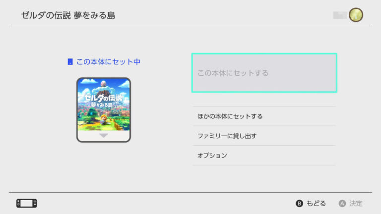 Switch v20