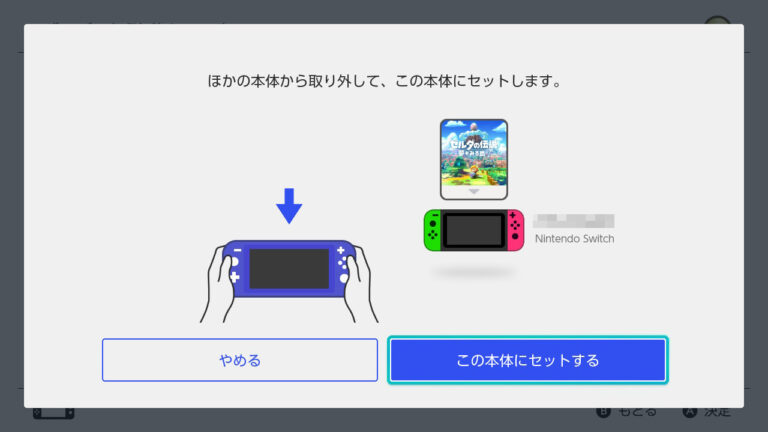 Switch v20